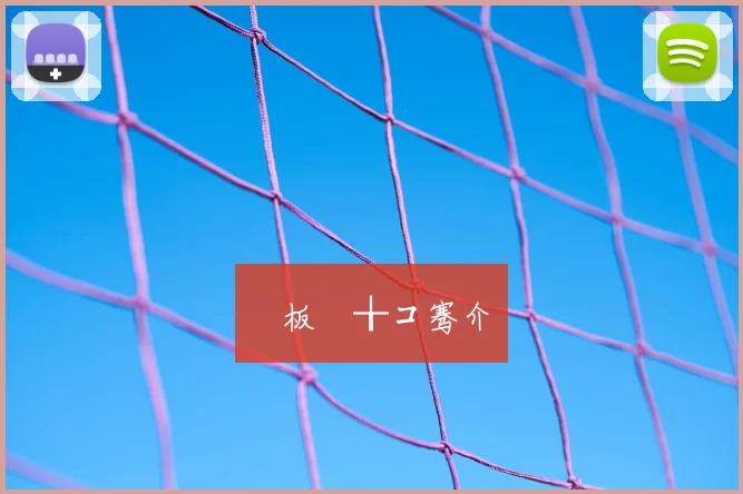 鏂板€╁コ骞介瓊